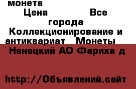 монета Liberty quarter 1966 › Цена ­ 20 000 - Все города Коллекционирование и антиквариат » Монеты   . Ненецкий АО,Фариха д.